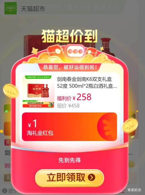 �ٽ��ۡ�88VIP�����ϴ� ����K6 52��Ũ���Ͱ׾� 500ml��2ƿ�Ż�֤��