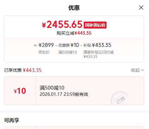 vivo iQOO Z11 Turbo  12GB+512GB �����Ż�֤��