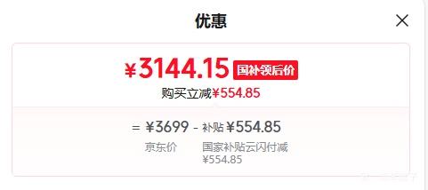 �ٽ��ۣ����� Vidda ����X 65Ӣ����� 65VX5Q ��װһ����Ż�֤��