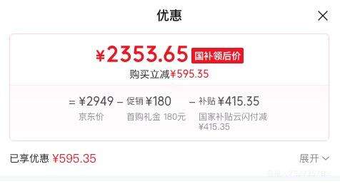 ���� ������Y700�Ĵ� 8.8Ӣ�� ƽ����� ����8���� ��ɫ 12+256G�Ż�֤��