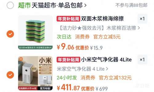 88VIP���׼� ����������4Lite �����������Ż�֤��