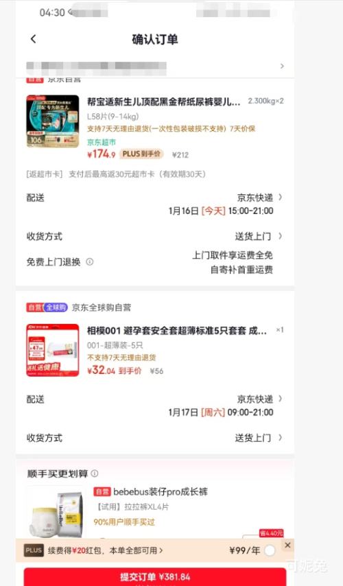 �ﱦ�� �ڽ�� ֽ��� L�� 58Ƭ*2���Ż�֤��