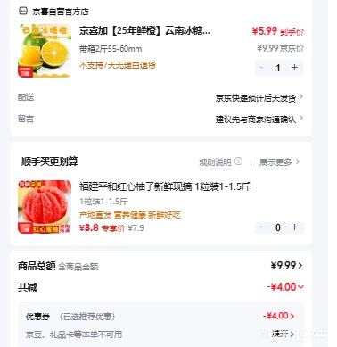 ��ϲ�� ���ϱ��ǳ� ���ʲ�ժ ����ˮ�� ����2�� 55-60mm�Ż�֤��