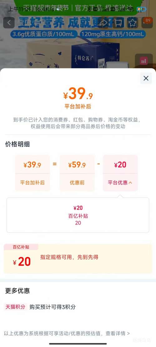 ������ ȫ֬��ţ�������� 250ml*16���Ż�֤��