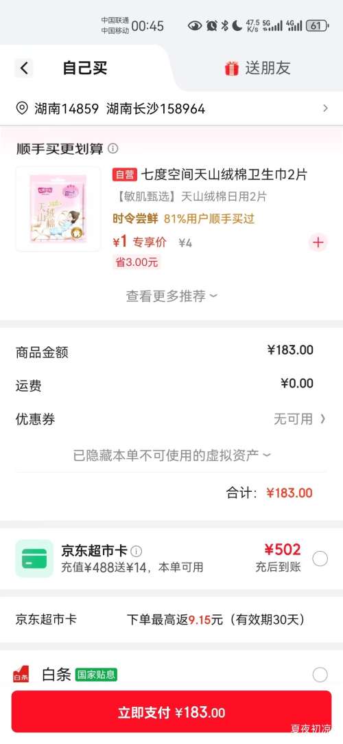 �ٽ��ۣ������� ��ת���� ѹե ������ 6.18L�Ż�֤��