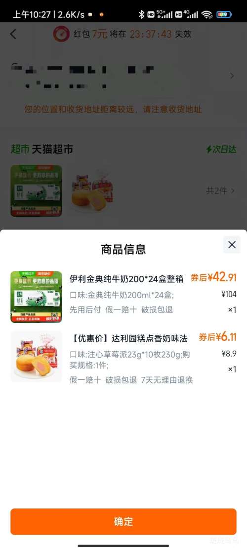 ��� ȫ֬��ţ�� 200ml*24�� 3.6g���ʵ����Ż�֤��