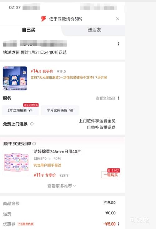 �߶ȿռ� ��������Ů�����������װ ��ҹ��42Ƭ�Ż�֤��