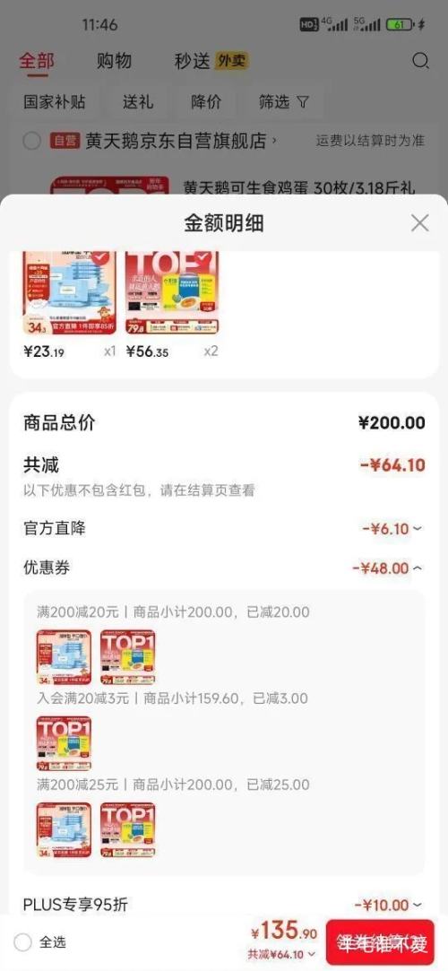 ����� ����ʳ���� 30ö/3.18��*2�� ���װ ���ʼ��� ������Ӫ ��������Ż�֤��