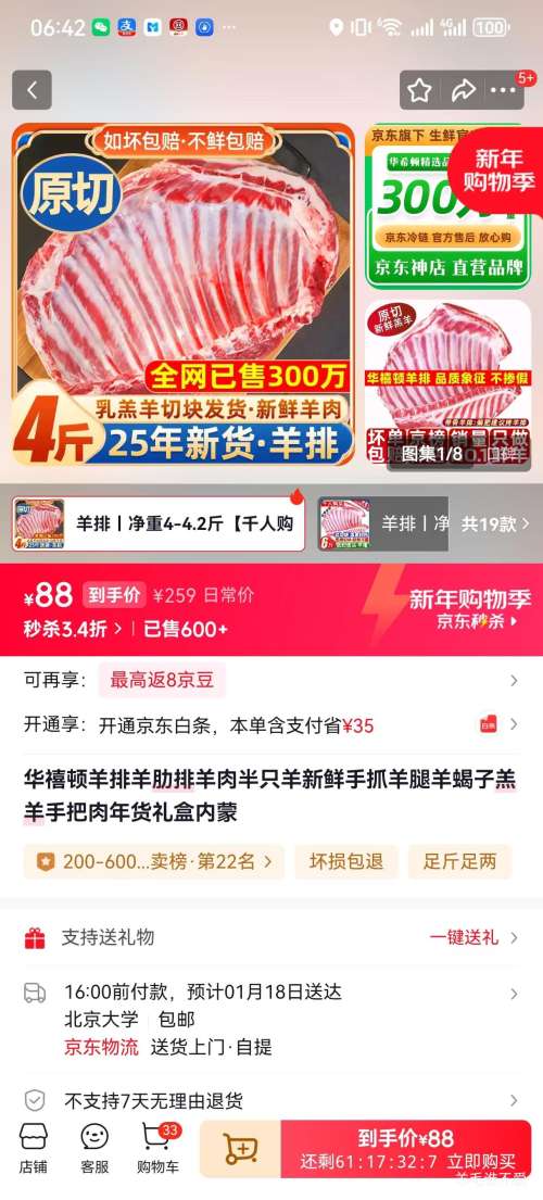 ������ ���� ������ �����ֻ����4-4.2�� ������ץ���� ��Ы�� �����ְ��� ������ ���� �Ż�֤��