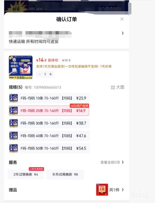 ABC�ʺ�ͼ ��˯�� ���������� F��-���� 20�� 70-160�� �����Ż�֤��