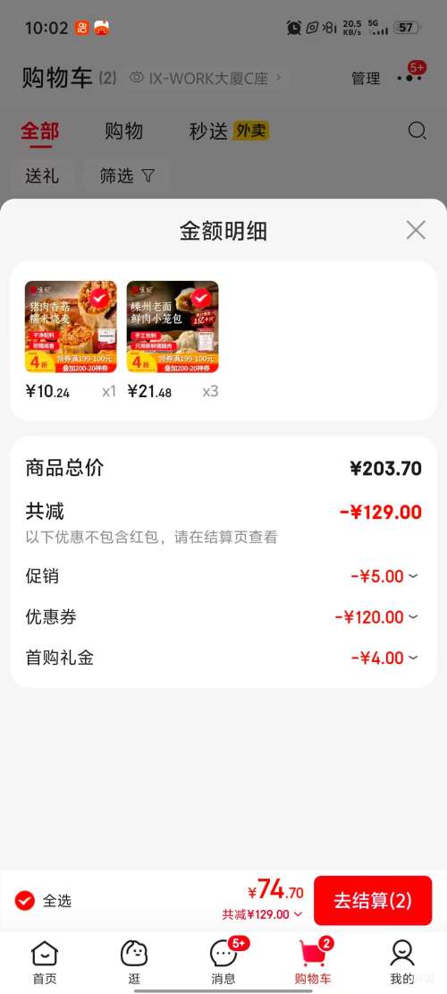 ��ζ�� ������������С���� 800g (Լ30ֻ)*3���Ż�֤��