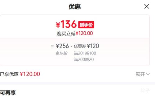 �ٽ��ۣ�shede/��� ������� �¾���ʦ 52�� Ũ���� 100ml 3ƿ�Ż�֤��