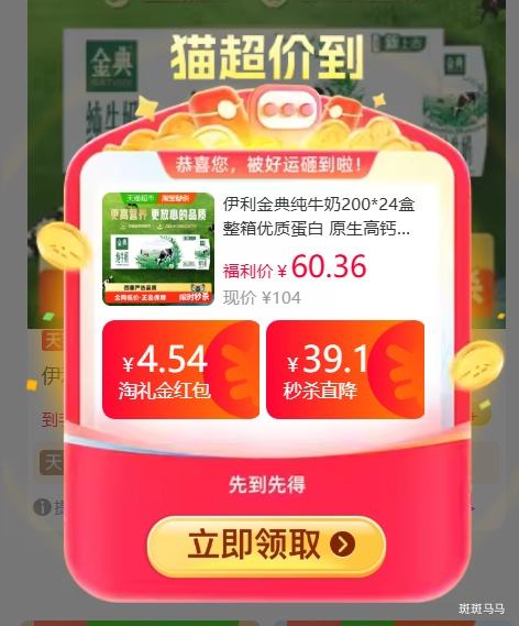 ��� ȫ֬��ţ�� 200ml*24�� 3.6g���ʵ����Ż�֤��