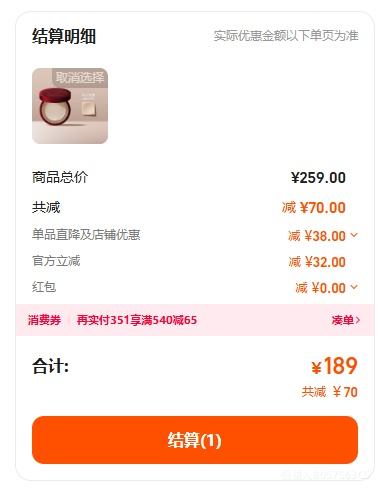 ������� ��������2.0 �����޶� ��Ƥ/���Ƥ���� ��ѡ1���Ż�֤��