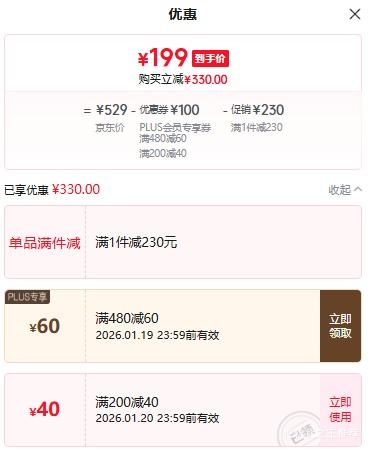 PLUS��ѼѼ YAYA ���޷��ж̿� ��ñ��ů��װ���� �Ż�֤��