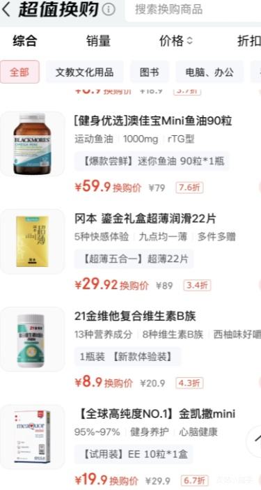 �軻����OMEGOR ���� ����95%omega-3 ����� DHA 10��*1�Ż�֤��