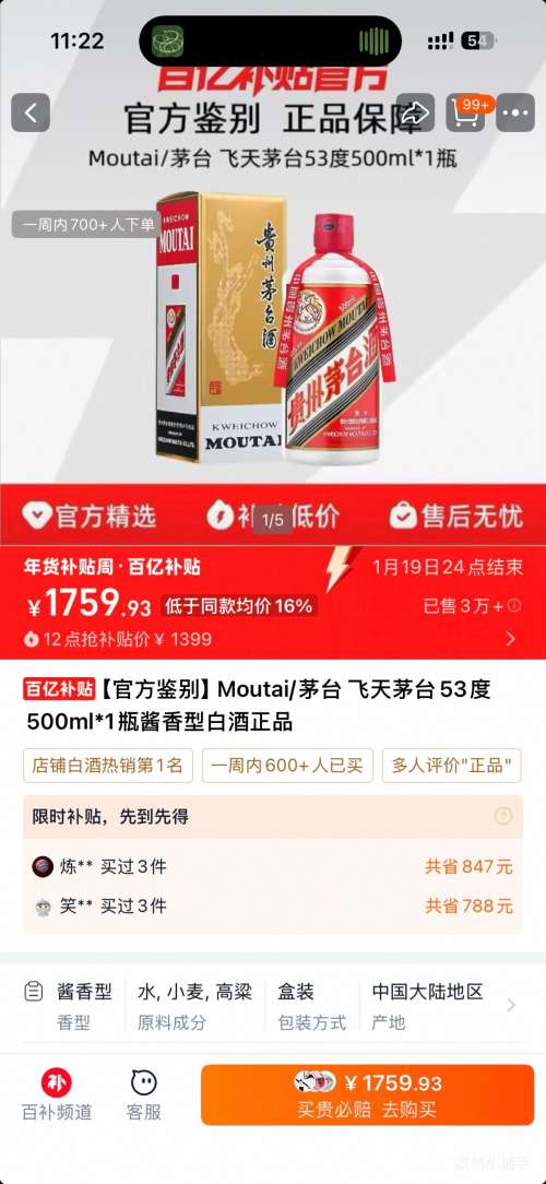 ę́ ����ę́ 53�� 500ml �����Ͱ׾� ��Ʒ�Ż�֤��