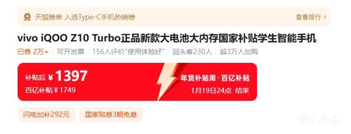 iQOO Z10 Turbo �ֻ� �ƺ��� 12+256G�Ż�֤��