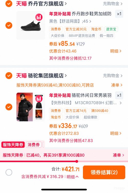 �콵���88VIP��CAMEL ���� ��ɽ���޷� ��ɫ��ѡ�Ż�֤��