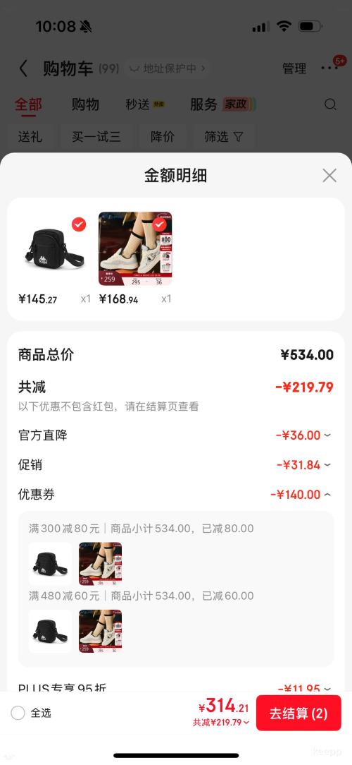 PLUS��Champion �ھ� ԭ��Ь����Ь ���¿� �Ż�֤��