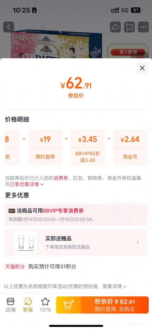 �ൺơ�� ��ơ��� 500ml*10�� ӣ��ζ3+��ζ3+��ơ4�Ż�֤��