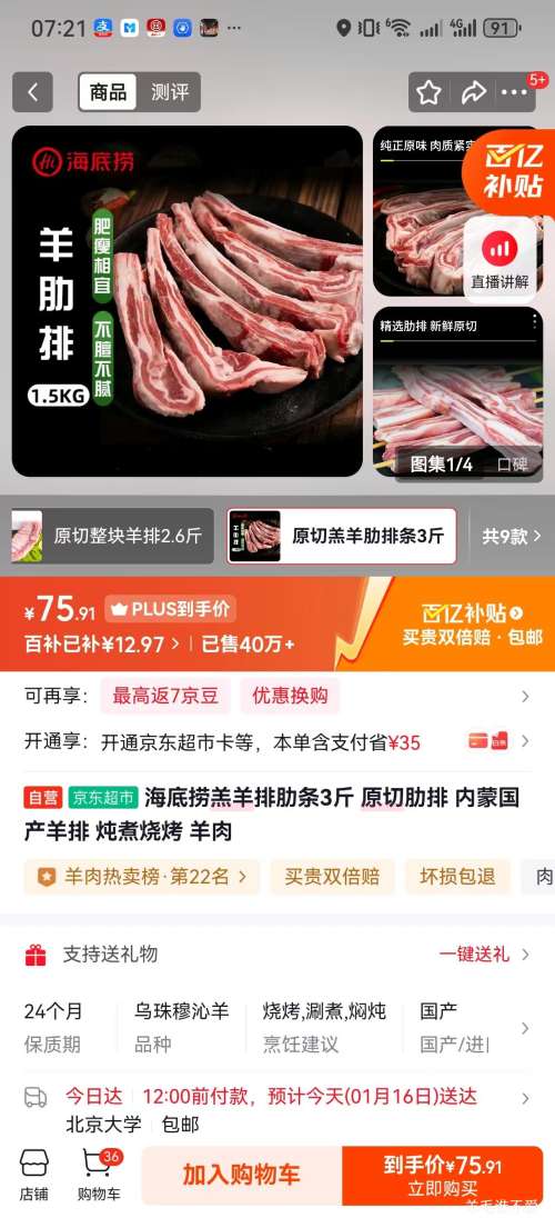 ������ ���������� 3�� ԭ������ ���ɹ��� �����տ� �����Ż�֤��