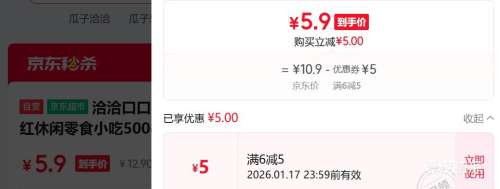 ǢǢ �ڿ���ԭζ����ӿ����� ����� 500g���װ�Ż�֤��