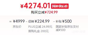 iQOO 15 16+512G�Ż�֤��