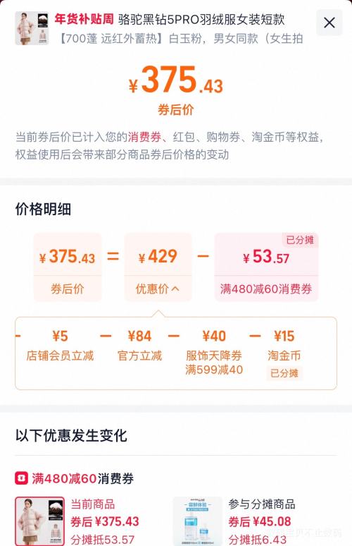 10�㿪ʼ��88VIP��CAMEL ���� ����5PRO ��ñ��ܽ������Ż�֤��