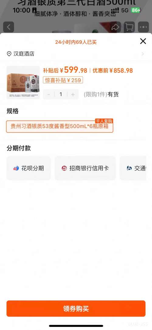 ϰ�� ���ʵ����� 53�� �����Ͱ׾� 500ml 6ƿװ�Ż�֤��