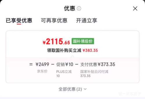 PLUS��Leader ͳ˧ ��ʡ��Pro 1.5ƥ �һ� KFR-35GW/LA2-1 �յ��Ż�֤��