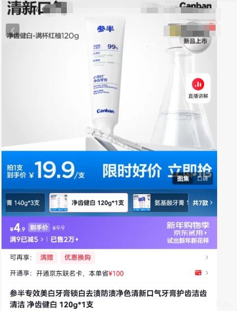 �ΰ� רЧ�������� ���ݽ��� 120g*1֧�Ż�֤��