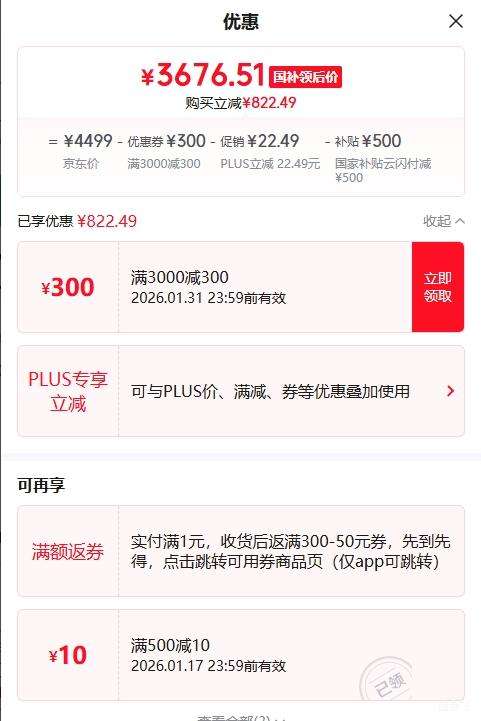 ���� K90 Pro Max �ֻ� ���������8����� ����� 12+512G�Ż�֤��