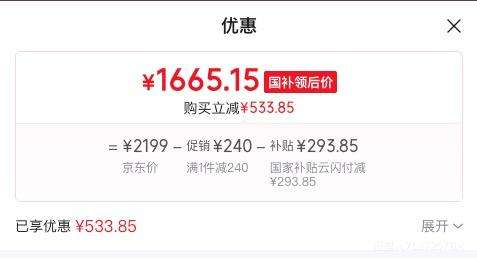 HUAWEI/��Ϊ MatePad 11.5 S 2025 11.5Ӣ�� ƽ����� �鶯�� ��ջ� 8+256GB�Ż�֤��