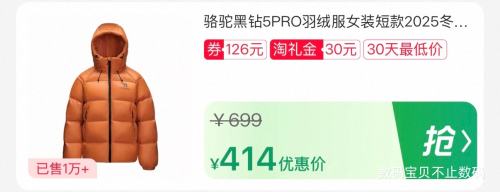 10�㿪ʼ��88VIP��CAMEL ���� ����5PRO ��ñ��ܽ������Ż�֤��