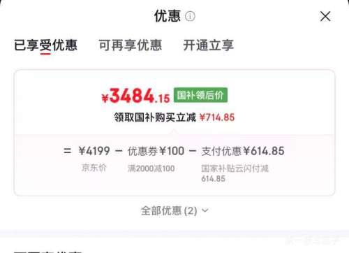 �ٽ��ۣ�TCL Q9L Pro 65Ӣ����� 65Q9LPro ���������� ������� Ѥ��XDR 4500nits�Ż�֤��