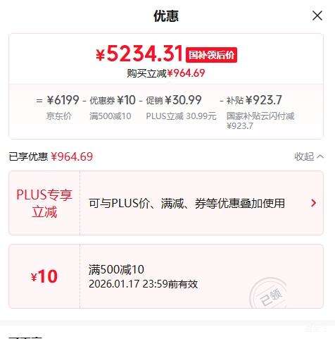 ƻ�� MacBook Air 2025�� 13.6Ӣ�� M4 16GB 256GB ��ɫ�Ż�֤��