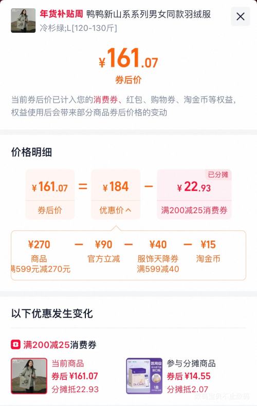 �ٽ��ۡ�88VIP��YAYA ѼѼ ��ɽϵϵ�� ��ɽ���޷��Ż�֤��