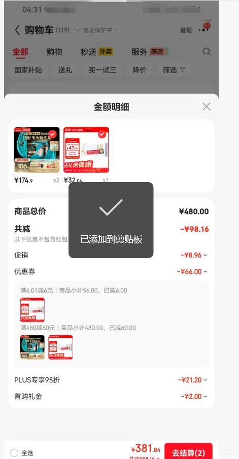 �ﱦ�� �ڽ�� ֽ��� L�� 58Ƭ*2���Ż�֤��