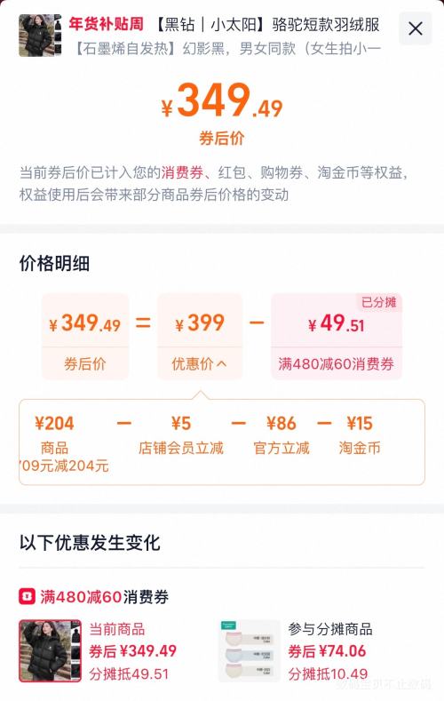 �ٽ��ۡ�10�㿪ʼ��88VIP��CAMEL ���� С̫�� �̿����޷��Ż�֤��