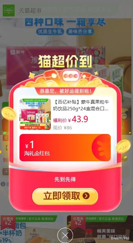 �ٽ��ۡ���յ����콵�����ţ ������ͷ׵������Ͽ�ζ���װ 250g*24��*1���Ż�֤��