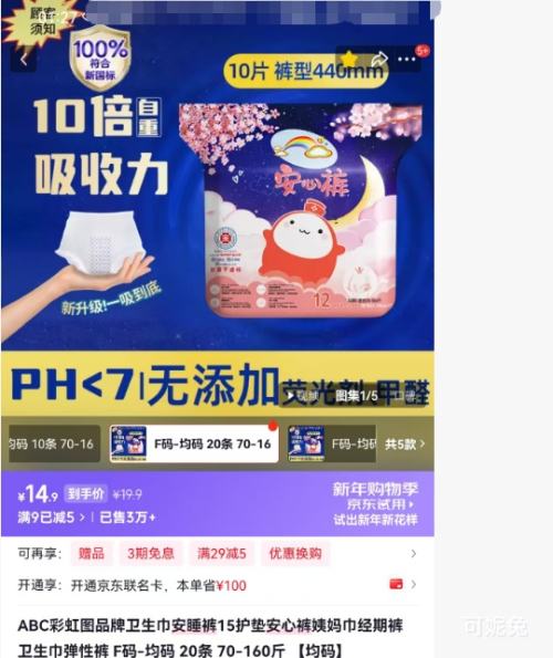 ABC�ʺ�ͼ ��������˯�� F�� ���� 20�� 70-160���Ż�֤��