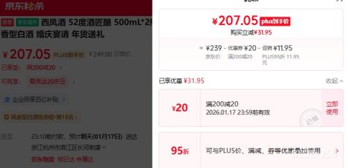 ����� ���� 52�� ������ 500ml��2ƿ�Ż�֤��