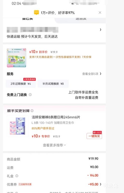 �ֶ��� ���� �㴥�г�˲�������� 170mm*16Ƭ+225mm*8Ƭ �Ż�֤��