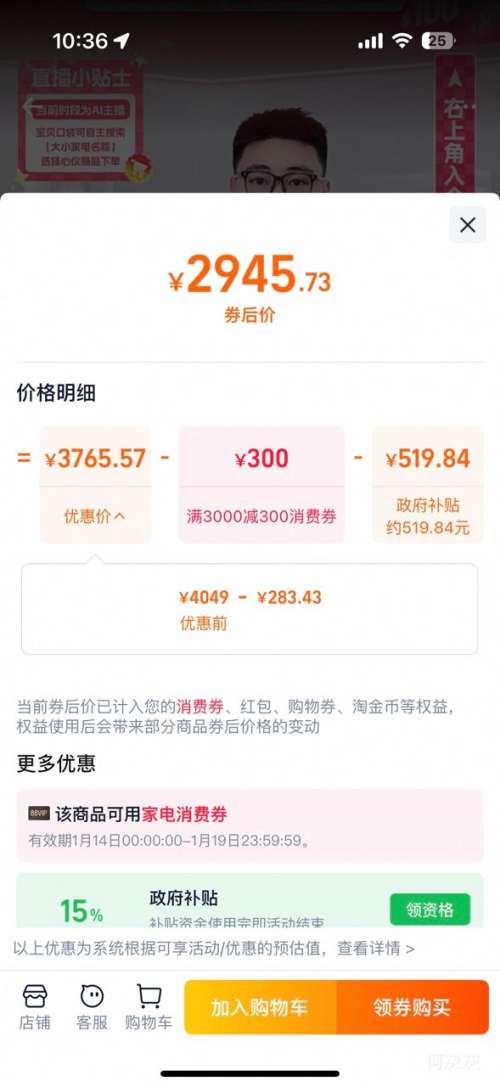 88VIP��SKYWORTH ��ά A5F 75Ӣ����� 75A5F�Ż�֤��