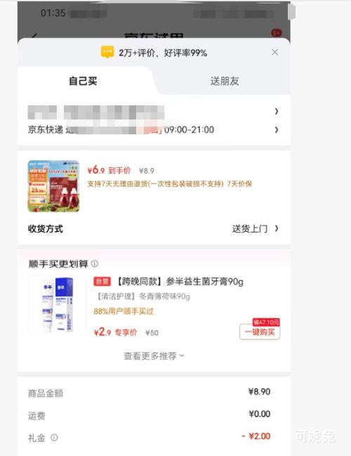 Ŧ��ˮǑ ����������ƻ��֭ 220mL*2ƿ �Ż�֤��