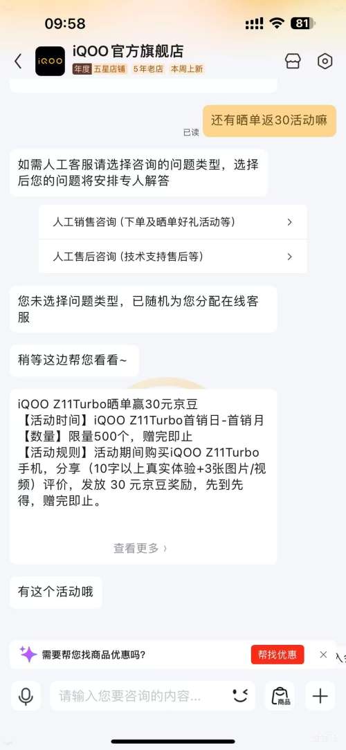 vivo iQOO Z11 Turbo  12GB+512GB �����Ż�֤��