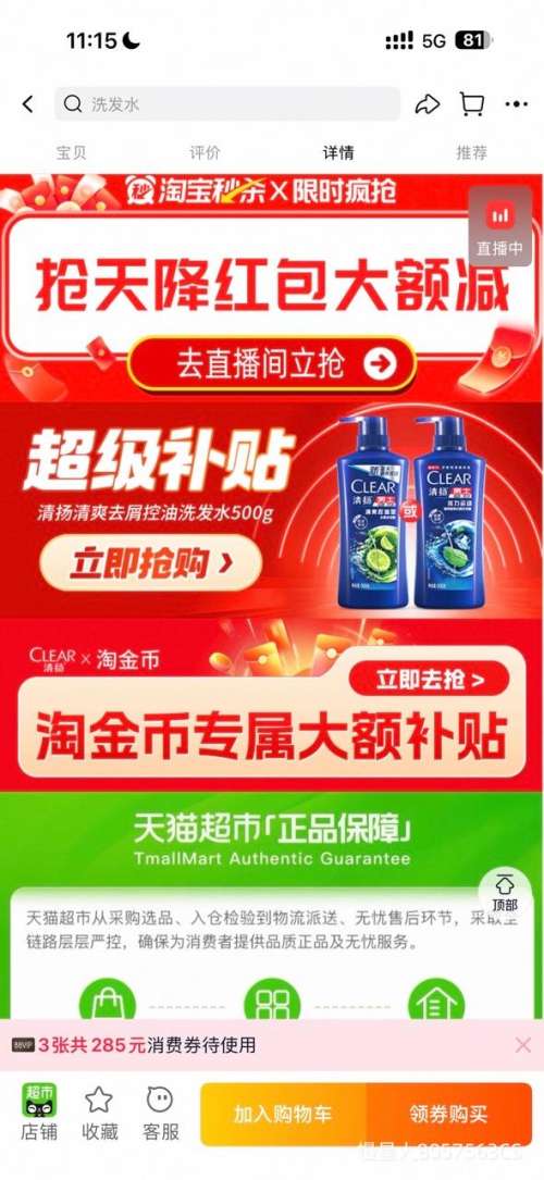 ���� ��ʿϴ��ˮ ֹ���������� ϴ��ˮ500g*1�Ż�֤��