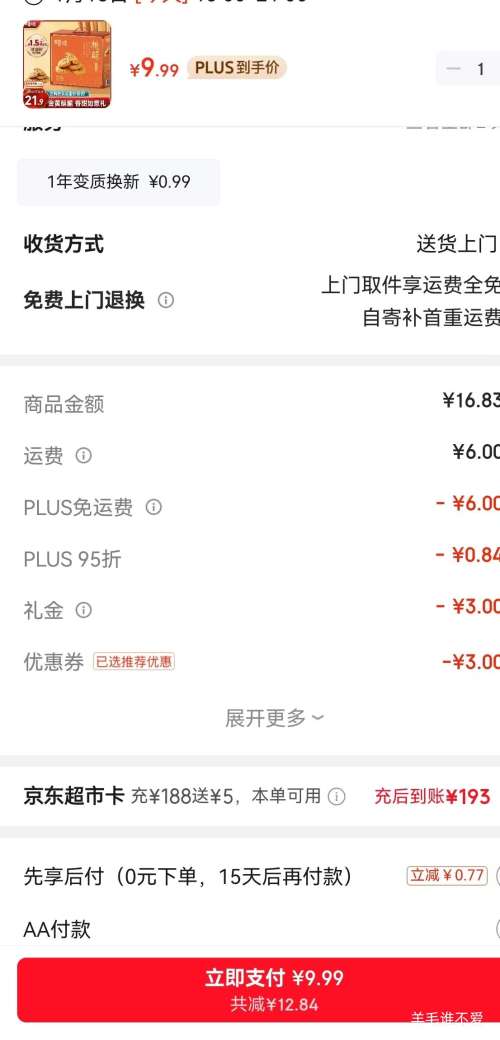 �ٲ�ζ ������� 800g ��ͳ��� ��͵��� ������ʳ ���� Ԫ����ҵ�Ź��Ż�֤��