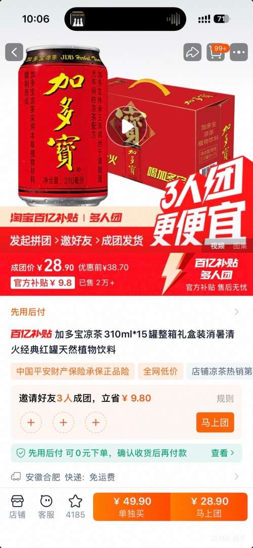 �Ӷ౦����310ml*15���������װ��������Ȼ�����Ż�֤��